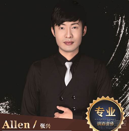 Allen /張興