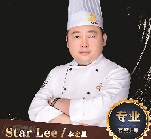 Star Lee /李宏望