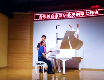 重庆音乐教育专业艺考培训班