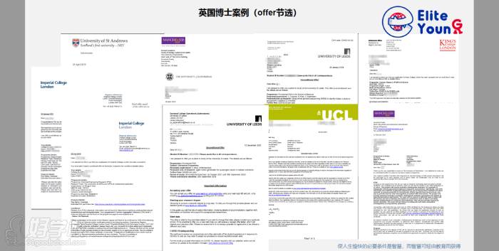 英國博士案例(offer節(jié)選)