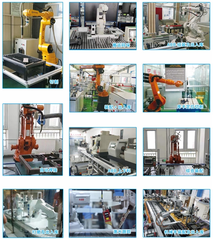 工业机器人自动化加工工艺技术进阶培训班