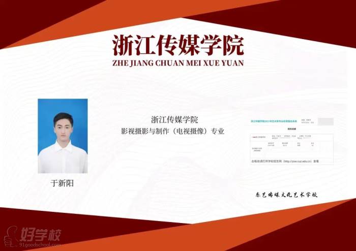 于新阳