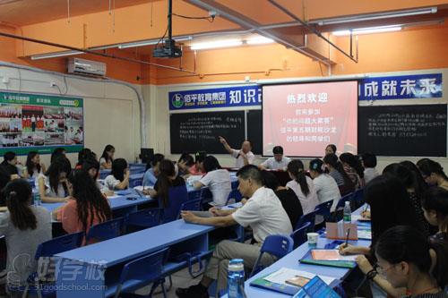 佛山佰平会计培训学校