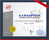 广州学accp软件工程开发哪家学校专业，学费多少钱