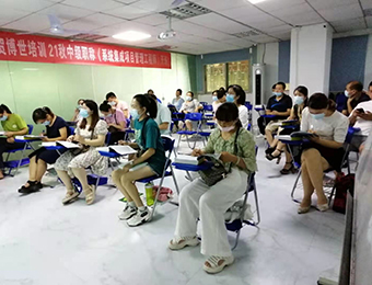 深圳信息系统项目管理师培训班