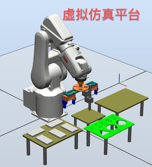 武汉ABB工业机器人编程与应用培训班