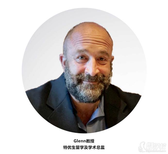 Glenn教授