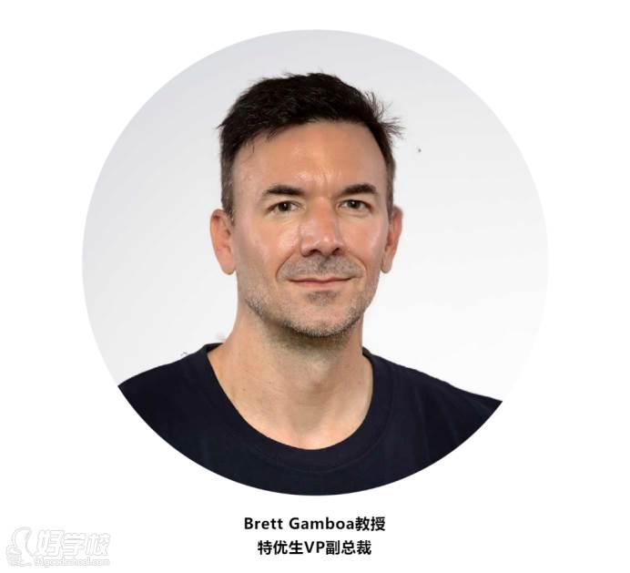 Brett Gamboa教授