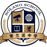 北京索兰诺中学