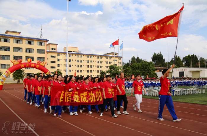 高三活动风采