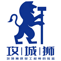 广州攻城狮教育