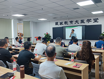 西安中醫傳統醫學醫術確有專長考證培訓課程