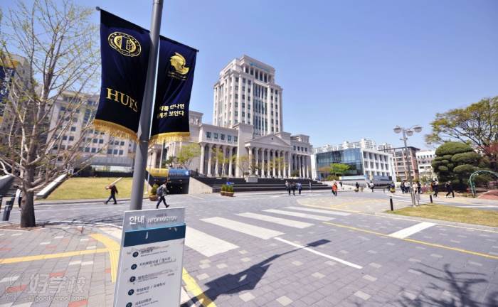 韩国外国语大学一站式留学服务
