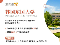 我們進駐廣州大學城啦！