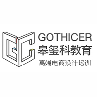 GOTHICER创新设计中心