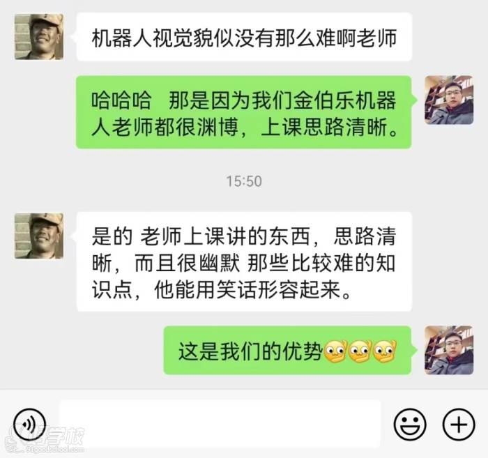 反馈评价