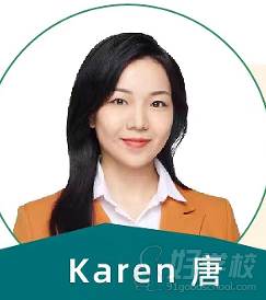 Karen唐