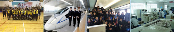 广州铁路机械学校学员风采
