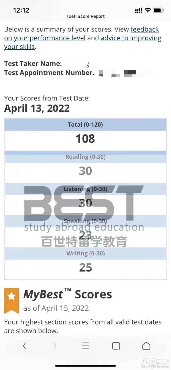 学生成绩分享