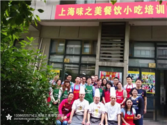 上海烤面筋技术培训班