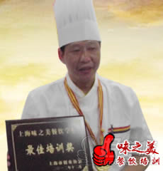 上海味之美餐饮学校专业烹调师---叶师傅