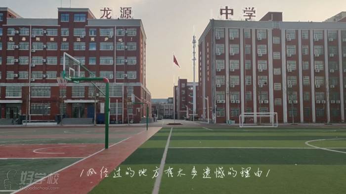 教学楼