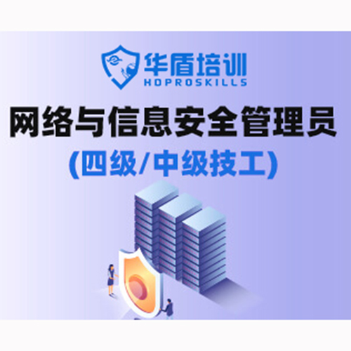 上海互联网信息审核员考证培训班