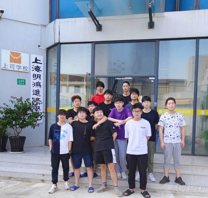 学员风采