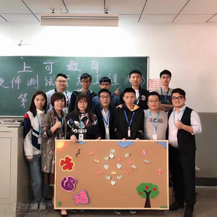 学生风采