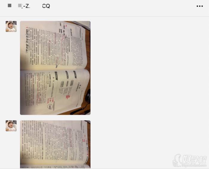 檢查學(xué)員的課程筆記