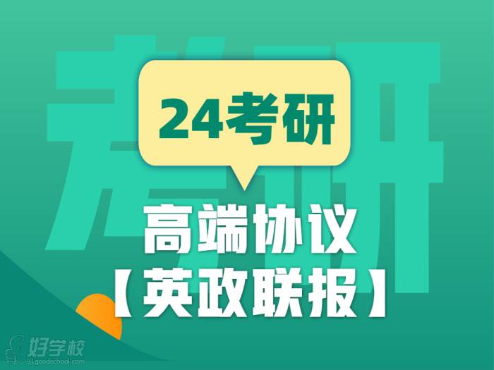 课程配图