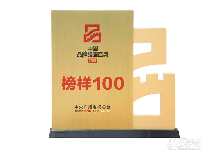 盛典榜样