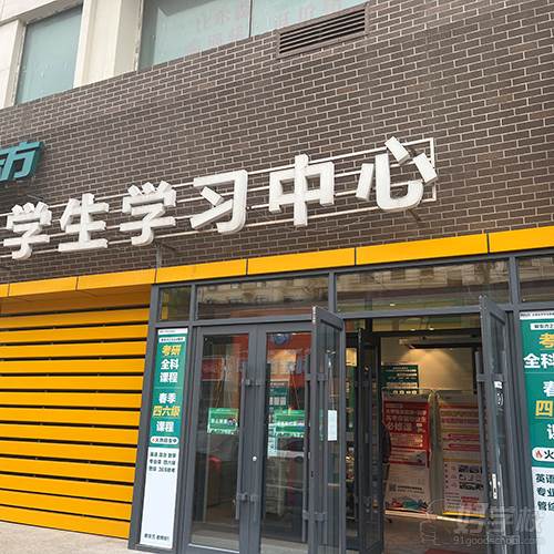 机构门口