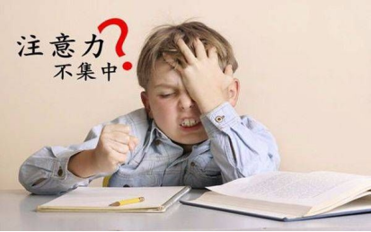 如何集中注意力？