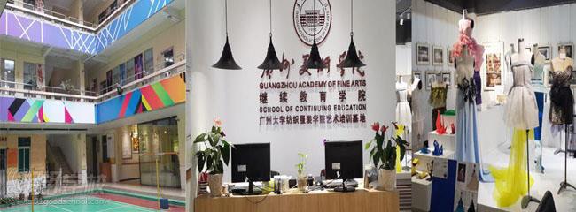 学校环境