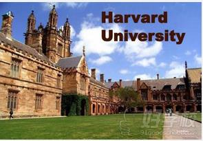 哈佛大学环境