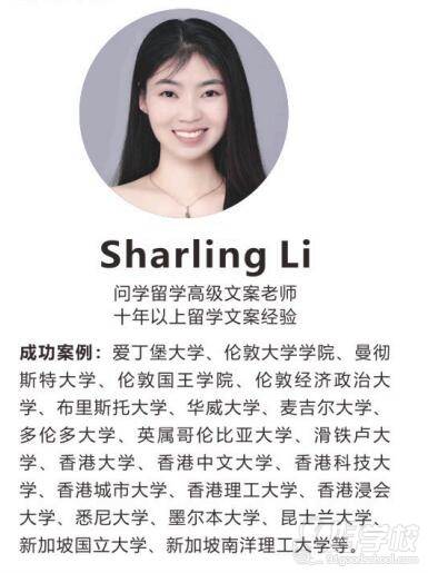 Sharling Li