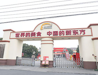 上海新東方西餐主廚培訓(xùn)班