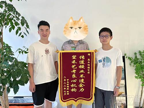 学员送锦旗