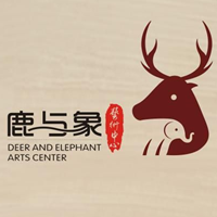 鹿与象艺术中心
