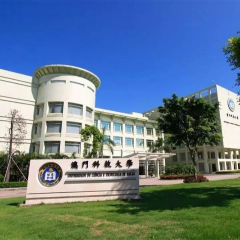 澳门科技大学硕博留学申请