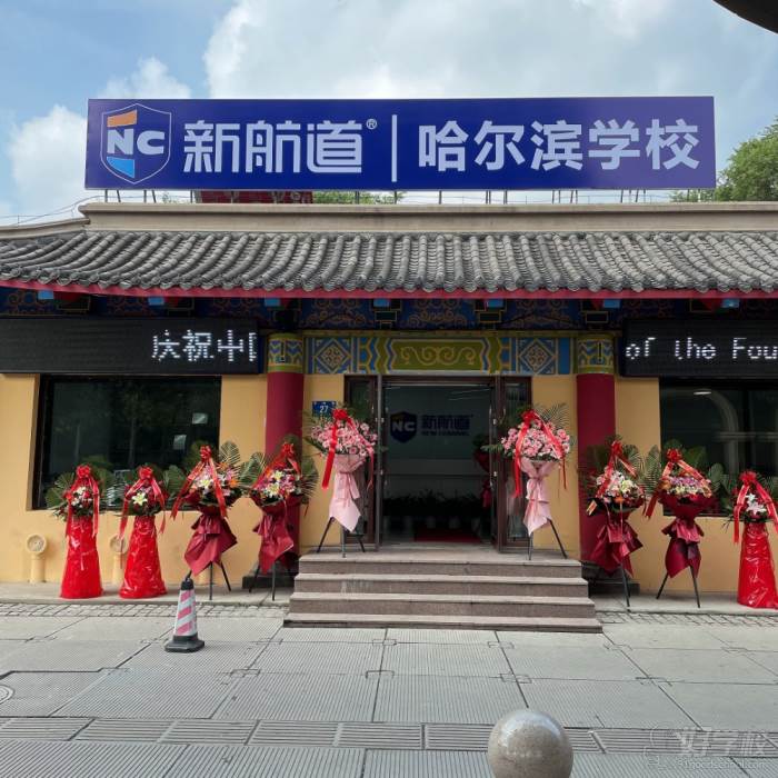 门店环境