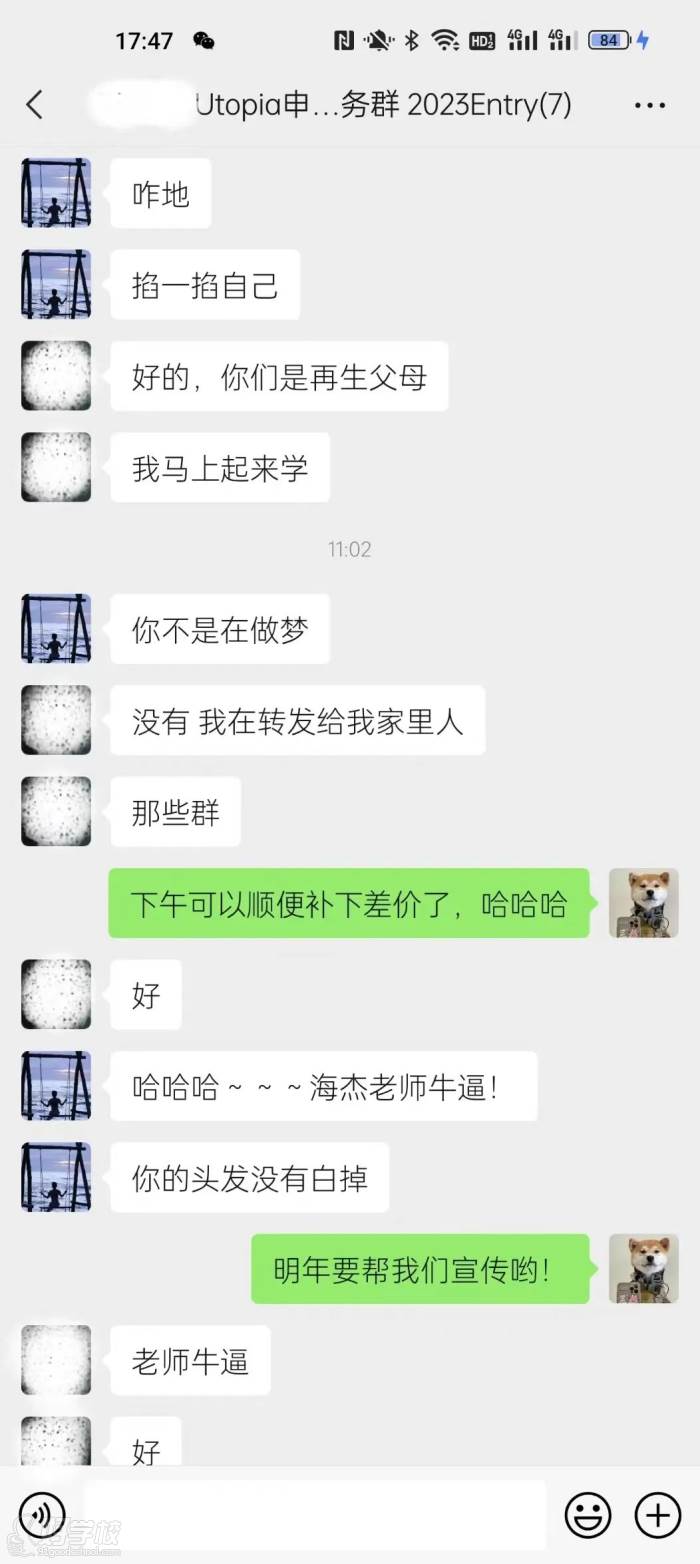 反饋情況