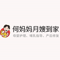 上海何妈妈母婴护理培训学校