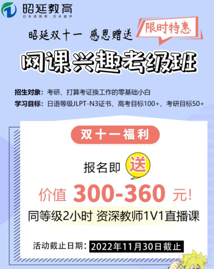 双11福利