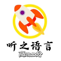 聽之語(yǔ)言服務(wù)中心