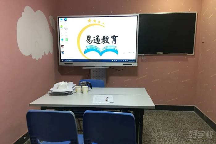 课室