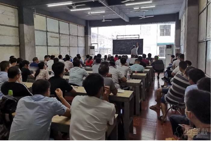 教学现场
