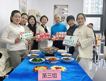 ?深圳公共營養師三級/高級培訓班