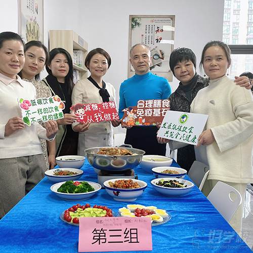 学员课堂风采